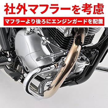 Amazon | デイトナ(Daytona) バイク用 エンジンガード W230